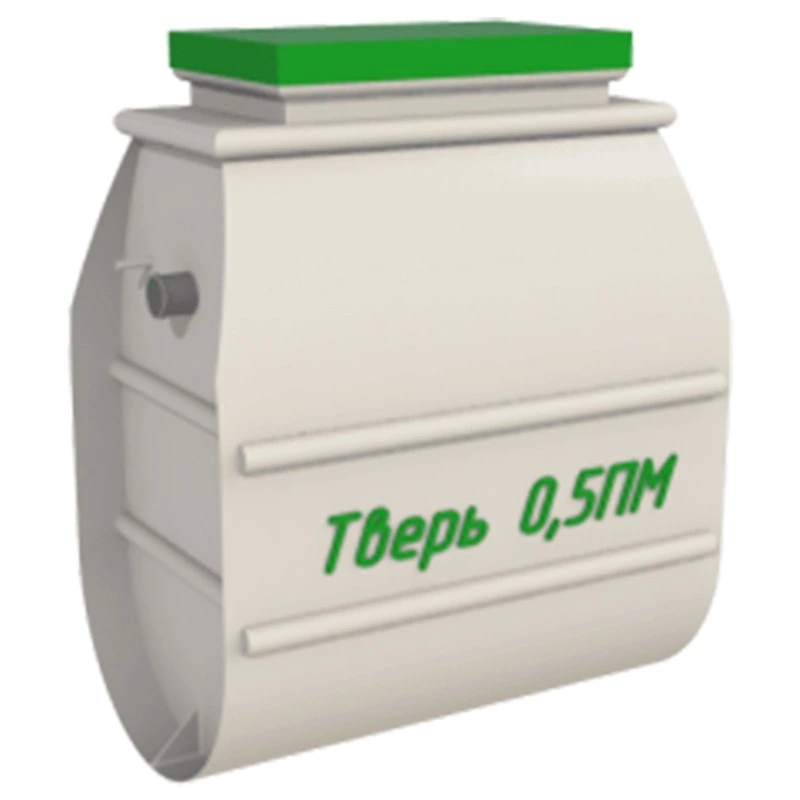 Септик Тверь 0,5ПМ